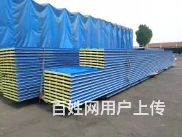 岩棉夹芯板漏水的原因 - 图片