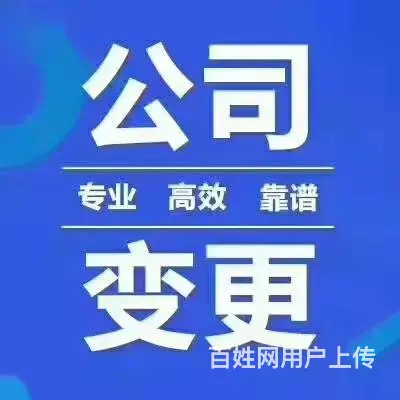 中级职称以上的会计师服务团队，十年经验专属财税顾问 - 图片 7