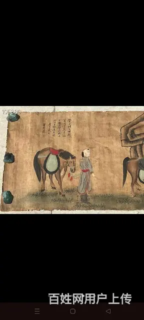 人物长绢，绢画 - 图片 5