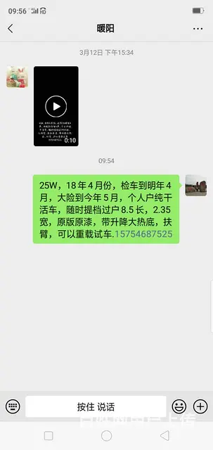 一汽解放 解放J6P 自卸车 国5 - 图片 11
