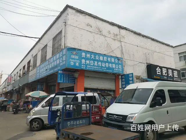 出售国际汽车城汽配市场B2幢01-03.25-27室 - 图片 2