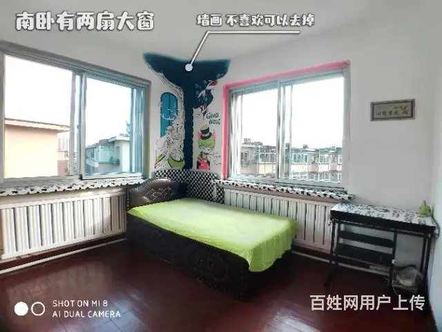低价 将军房子，临街，学校多，拎包即住✔家具全赠送 - 图片 2