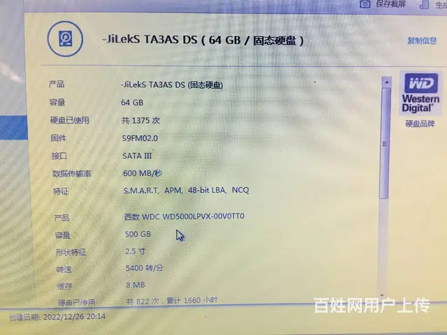 可送货 14寸独显游戏红色超极本联想 i5笔记本 - 图片 9
