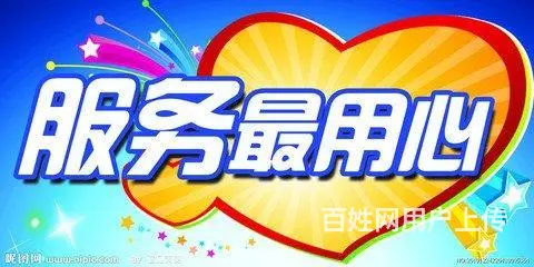 厦门灶具维修((统一维修)) - 图片 1