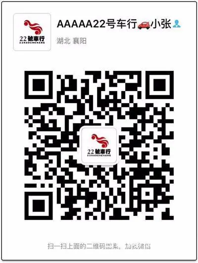 六折买抵押车加22号车行微信18727168370 - 图片 2
