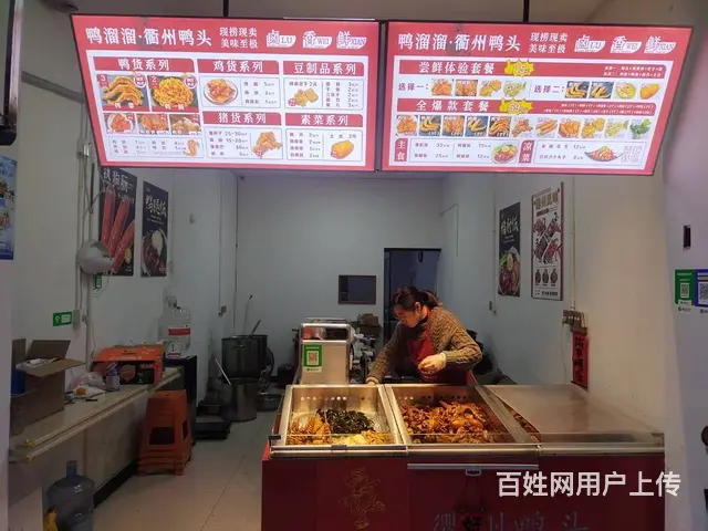 （易转介绍）诸暨合健路大人流设备齐全特色卤味店转让 - 图片 3