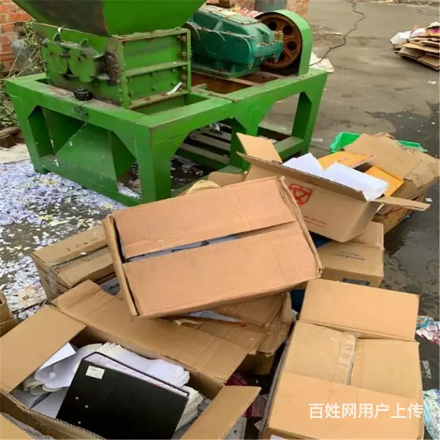 昆山销毁资料纸张粉碎 全面保障纸质信息 - 图片 4