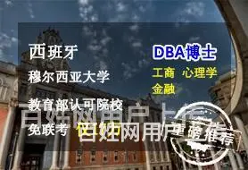 苏州金融方向博士_超高性价比 - 图片 1