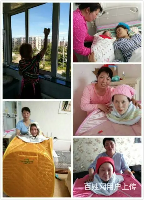 慧新家政提供高级月嫂、育婴师、催乳师、保姆 - 图片 7