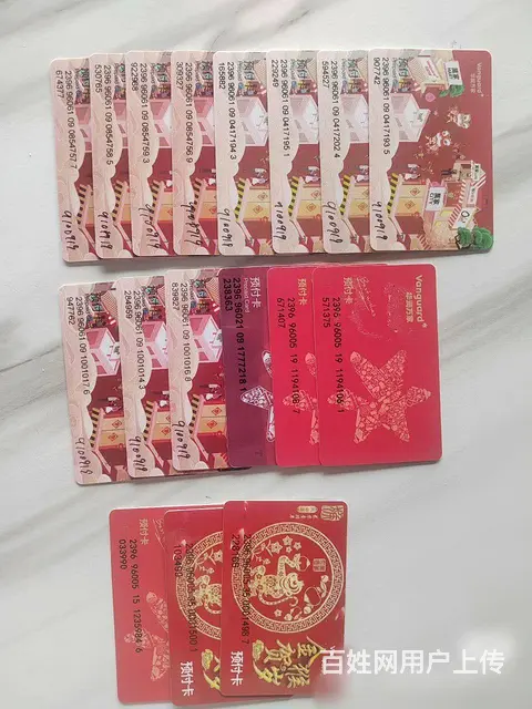 常州苏果卡回收电话多少？瑞和泰卡爱心商务卡郭氏卡 - 图片 2