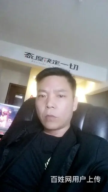 好男真诚寻缘 - 图片 3