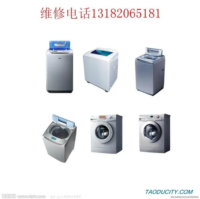 溧阳市***洗衣机特约售后维修部官方客服电话 - 图片 3