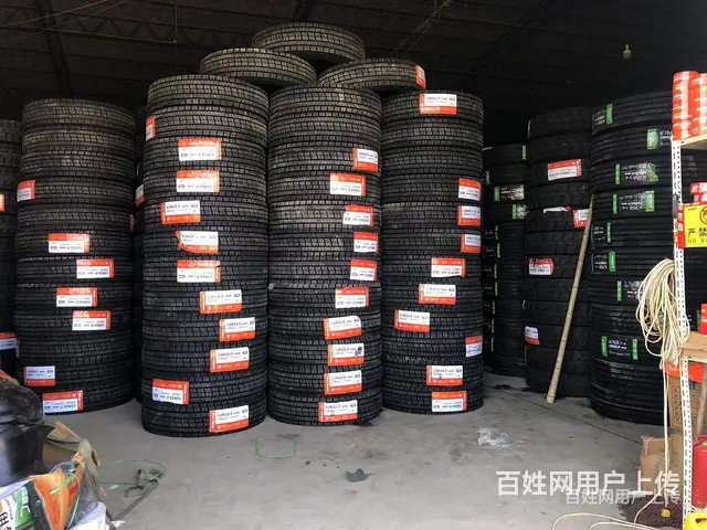 雁塔区朝阳轮胎多少钱正规发票 - 图片 3