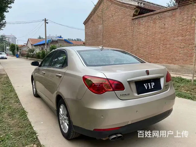 荣威550 2009款 1.8 手自一体 DVVT 启智版 - 图片 5