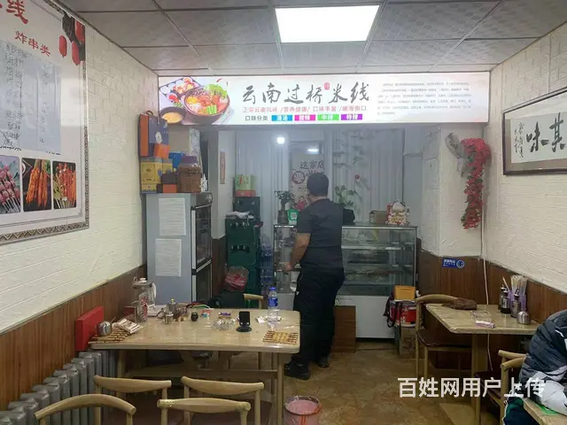 道里区安国街米线鸭货店出兑 餐馆快餐出兑 - 图片 3