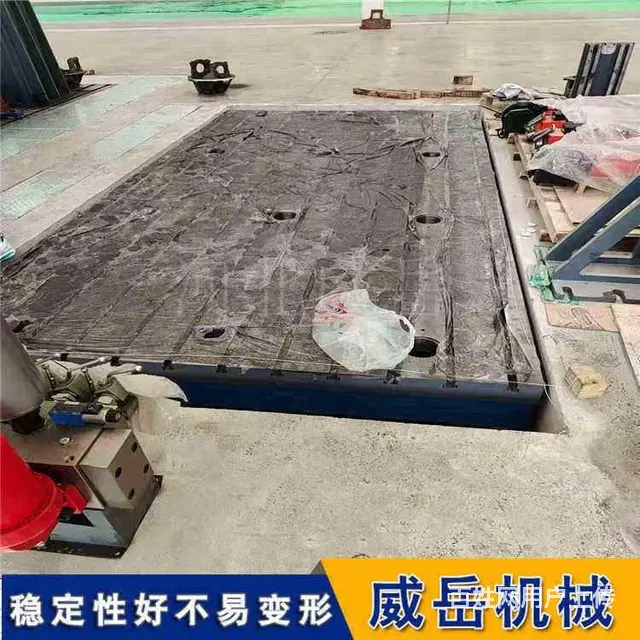 江苏铸铁试验平台经贸绝伦的铸造工艺要求 - 图片