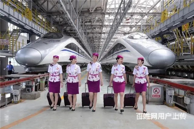 黔南G2022前途无限高铁乘务员 - 图片 1
