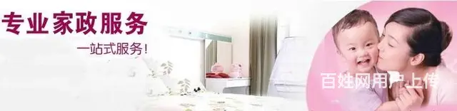 宿州艾月儿母婴服务连锁机构关爱妈妈健康呵护宝宝成长 - 图片 9