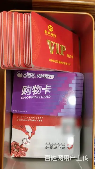 常州市哪里回收凤凰传媒新华书店卡读书卡？嘉宏星光卡 - 图片 8