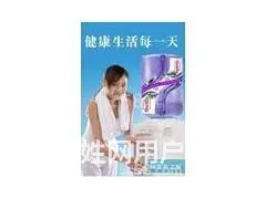 长沙景田、娃哈哈桶装水，瓶装水专卖五一活动多多 - 图片 3
