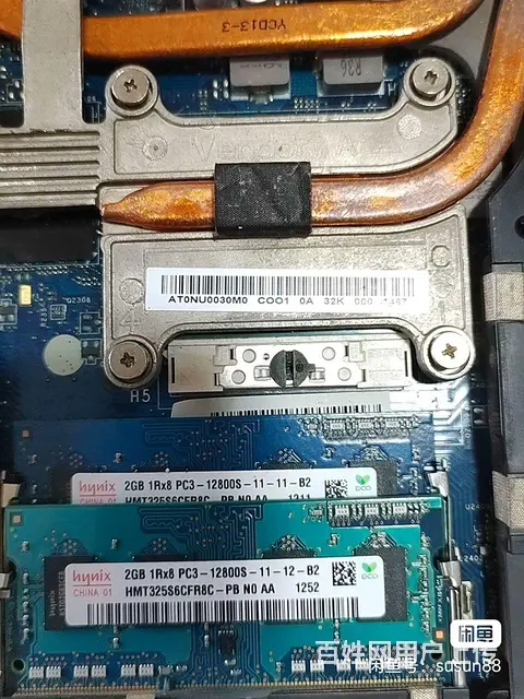 三代 I3 3110M CPU 原装正式版。 - 图片 1