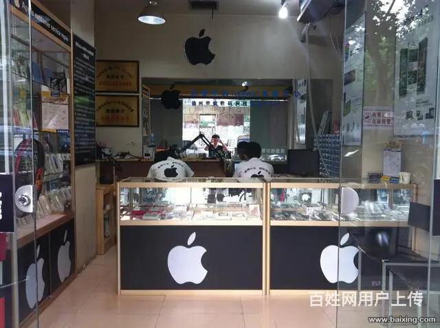 iPhone升级内存加大硬盘 - 图片 1