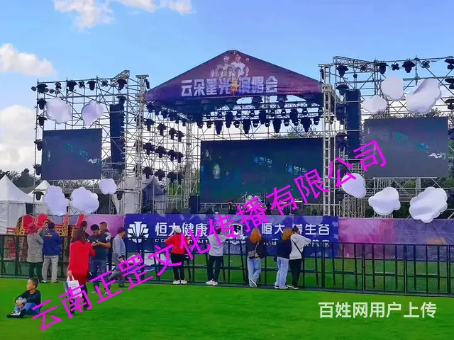 舞台、灯光音响、LED屏、桌椅、桁架、雷亚架、空飘 - 图片 8