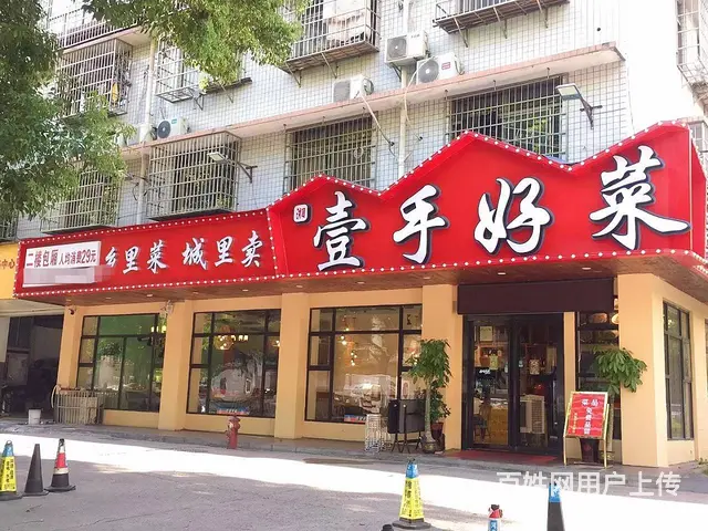 （老板本人）（捡漏价）芙蓉区日营6000➕临街餐馆转让 - 图片 1