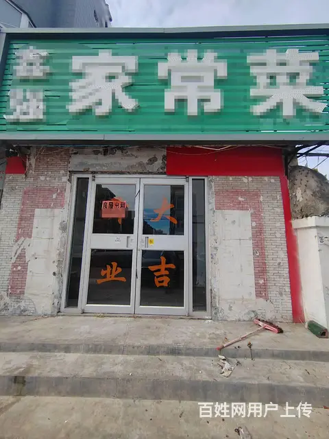位于海港区燕海里市场临街旺铺110平米房主直 - 图片 1