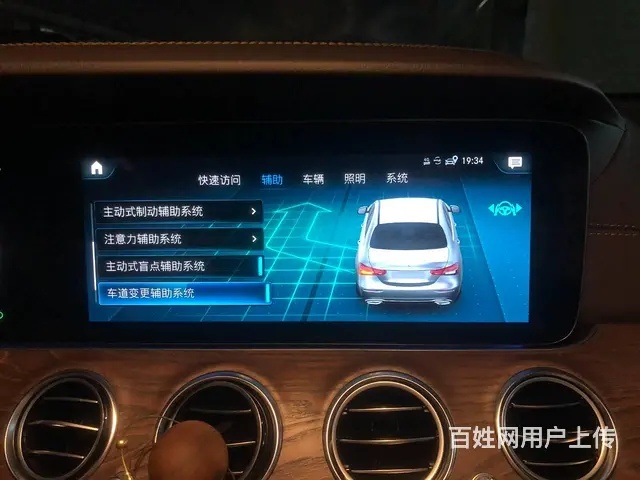 23款奔驰E300L升级23P驾驶辅助系统案例展示 - 图片 6