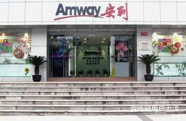 阿克苏安利专卖店地址，阿克苏安利产品哪里可以买到 - 图片 1