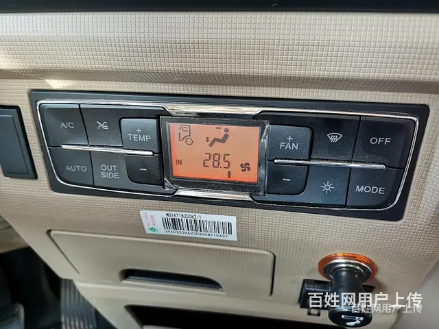 湛江 国五重汽豪瀚6.8米冷藏车 的图片与价格 - 图片 4