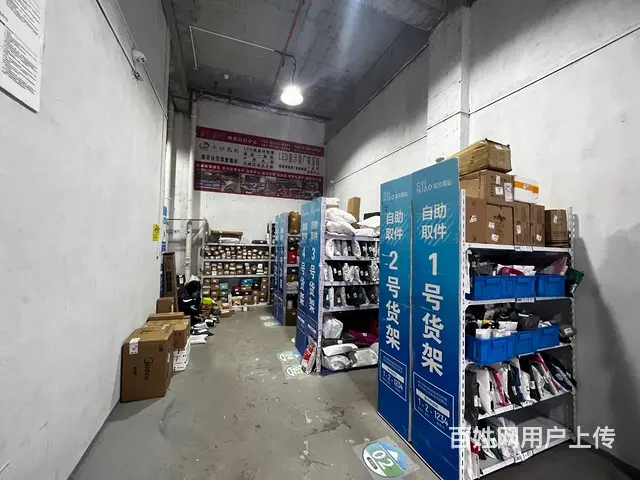 （同城乐铺）秦都区龙湖彩虹郦城51菜鸟驿站对外整体转让 - 图片 2
