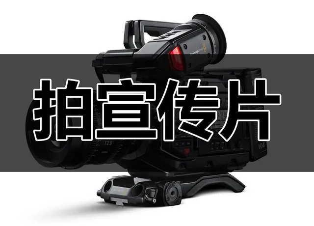 常州企业宣传片拍摄公司，实力为企业打造定制化视频 - 图片