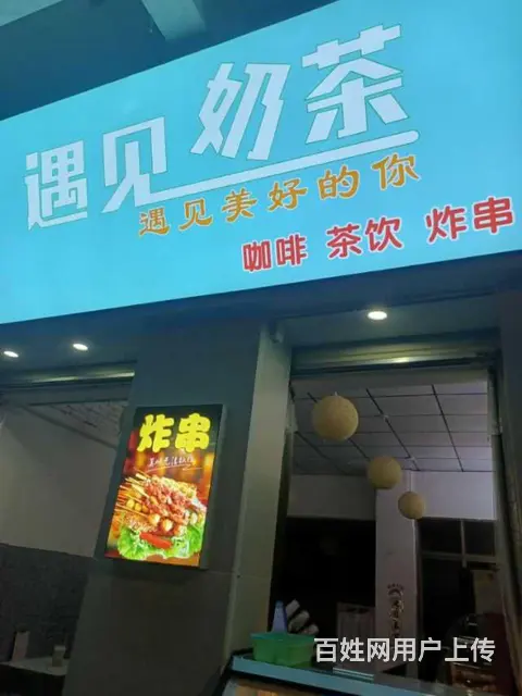 饮品小吃店转让 - 图片 1