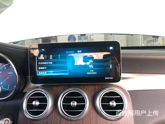 21款奔驰GLC260动感型升级柏林之声音响系统 - 图片 9
