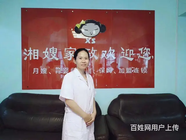 专业育婴师,月嫂,保姆 - 图片 3