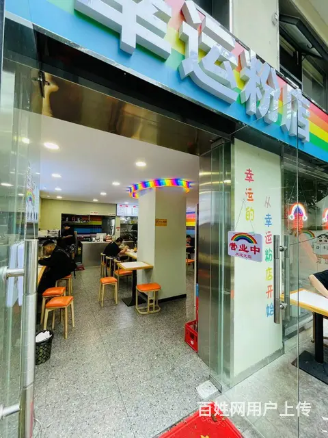 人民中路识字岭粉面盖码饭餐饮小吃店超低价转让 9735 - 图片 2