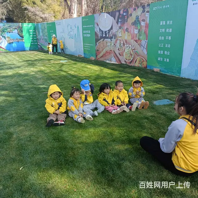 昆明私立幼儿园	昆明睿思幼儿园 - 图片 1