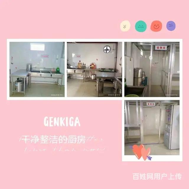 欢欢幼儿园小区配套幼儿园招租 （遂溪新中心市场旁边） - 图片 4