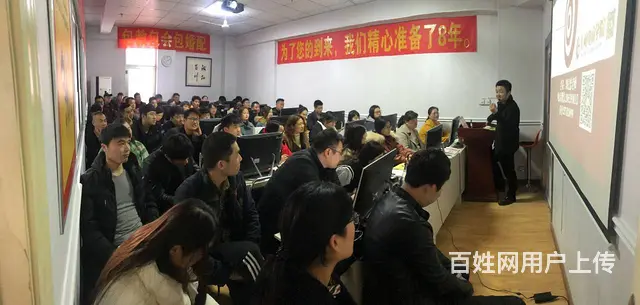 临沂淘宝电商培训美工PS运营培训学校汇材电商学院 - 图片 8