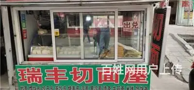 江北大华市场商铺出兑摊位出兑 - 图片 1