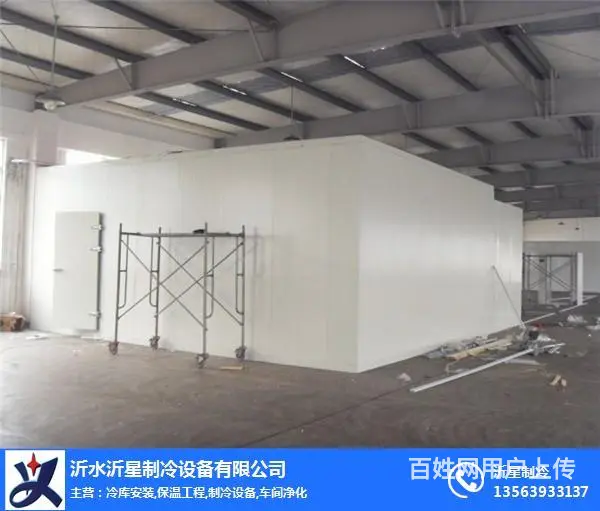 沂星制冷设备(图)-专业冷库安装-兰山区冷库安装 - 图片 10