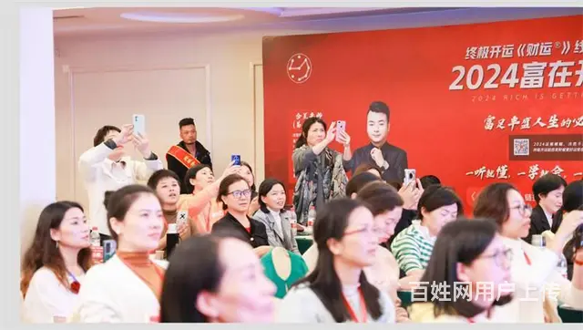 崭新的人生转折点，合呈老师：精简、快速、准确的易学 - 图片 2