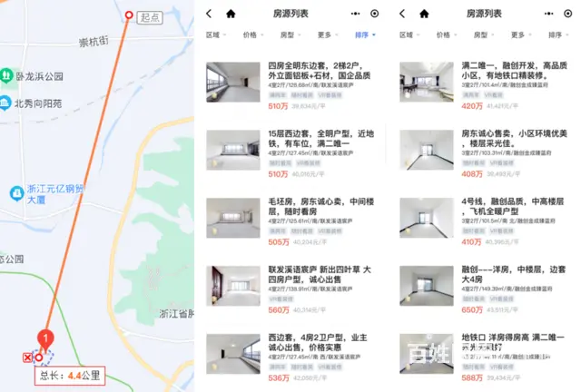 绕城内2字头、一个月社保、地铁200米、300万级 - 图片 3