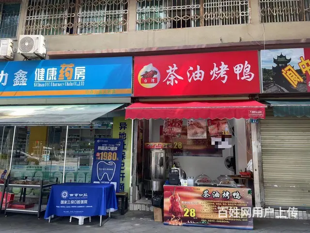 XN 青羊区 十字路口商铺转让 除餐饮外都可经营 - 图片 1