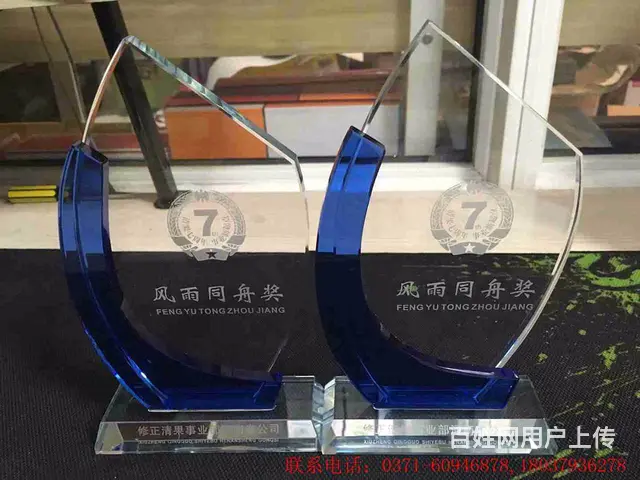 洛阳奖杯奖牌批发团购奖杯专卖店 - 图片 1