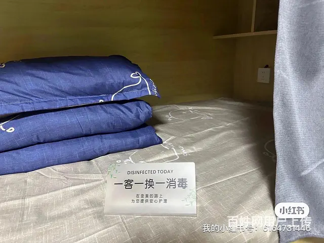 28一晚的住宿（24小时空调） - 图片 4