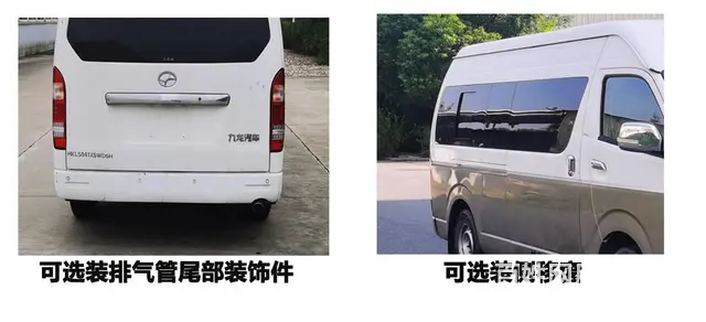 2023款九龙新海狮大商务车客车7-18座丰田海狮 - 图片 2