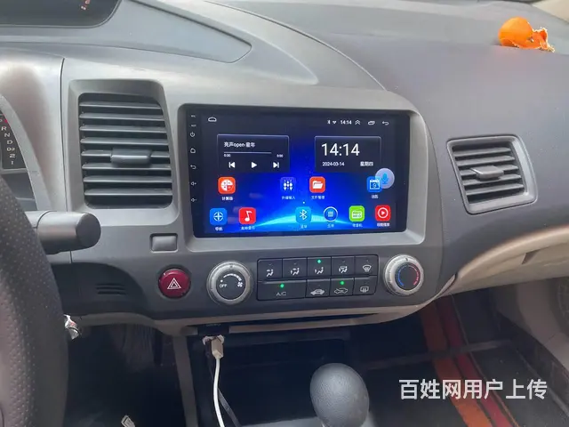 沈阳本田思域导航沈阳市皇姑区昆山西路与向工​‌‌​ - 图片 8